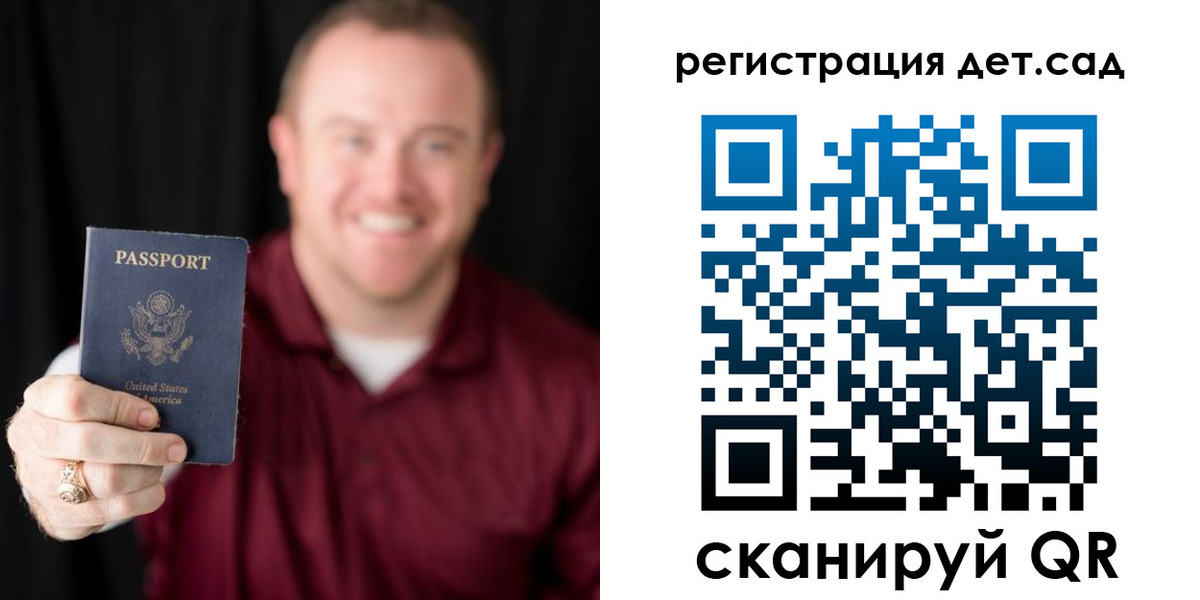 временная регистрация в квартире в Фокино